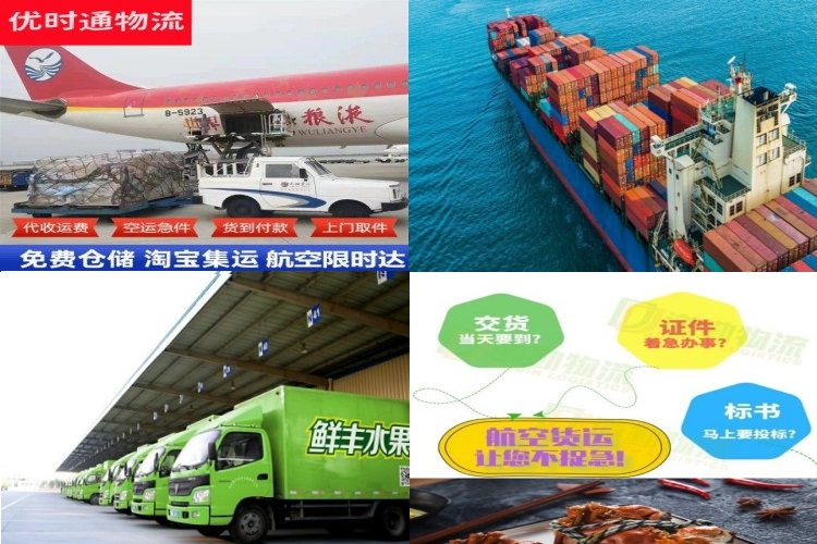昂昂溪到香港航空货运公司-昂昂溪到香港物流专线